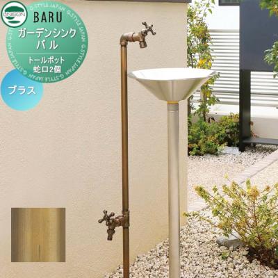 DIY・エクステリアG-STYLE - 水栓柱+ガーデンパンセット｜Yahoo