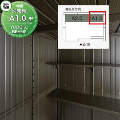 ヨドコウ 通販 - Yahoo!ショッピング