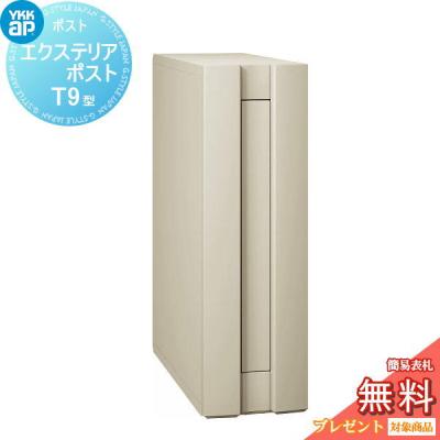 YKKAP ポスト 壁付防風ポスト（住宅設備） | DIY、工具 の商品一覧