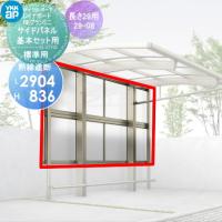 サイクルポート タカショー アートポートミニ 21 21 標準柱 H22 ポリカ屋根 クリアマット色 サビに強いアルミ製 家庭用 おしゃれ 自 エクステリアのキロyahoo 店 通販 Yahoo ショッピング