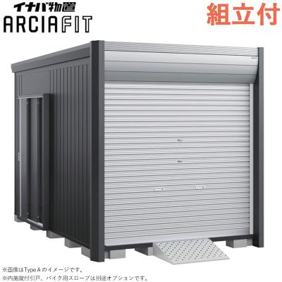 イナバ物置文化シャッター鍵のおすすめ人気商品一覧 通販 - Yahoo