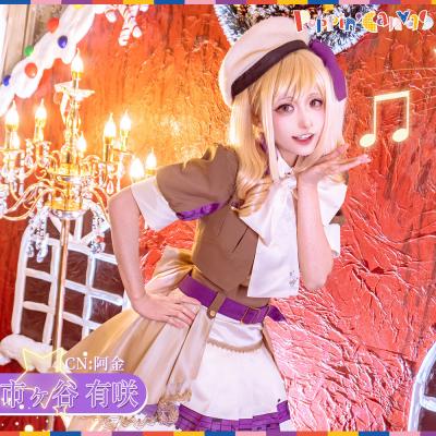 市ヶ谷有咲 コスの商品一覧 通販 - Yahoo!ショッピング 市ヶ谷有咲 コスの商品一覧 通販 - Yahoo!ショッピング