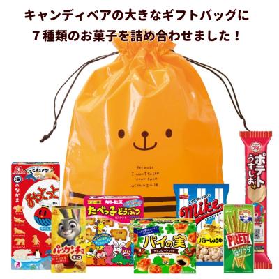 ロッテ チョコパイ（お菓子アソート、詰め合わせ）｜スナック、お菓子