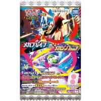 メガブレイブ51パック　メガシンフォニア 15パック　合計66パック トレ研ポケカ】メガブレイブの当たりカードは？ランキング/相場