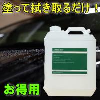 カーコーティング剤 エクセルブライトリキッド3400ml スポンジ＆クロス付き カーワックス ポリマーコート 撥水 艶出し エクセルコート | エクセルコート ヤフー店