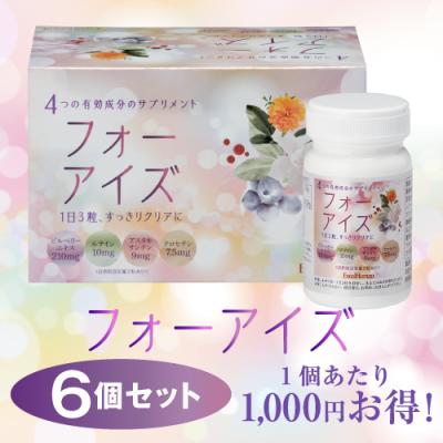 Excel Human Net Yahoo!店 - サプリメント｜Yahoo!ショッピング