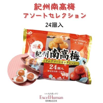 Excel Human Net Yahoo!店 - 食品関係｜Yahoo!ショッピング