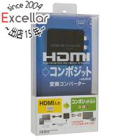 サンワサプライ コンポジット変換コンバータ VGA-CVHD3 [管理:1000001057] | エクセラープラス