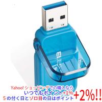 【ゆうパケット対応】ELECOM エレコム フリップキャップ式USBメモリ MF-FCU3064GBU 64GB ブルー | エクセラープラス