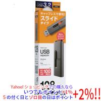 ELECOM エレコム スライド式USB3.2(Gen1)メモリ MF-SLU3128GGY 128GB グレー | エクセラープラス