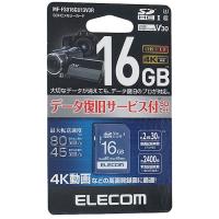 【ゆうパケット対応】ELECOM エレコム SDHCメモリーカード MF-FS016GU13V3R 16GB [管理:1000018148] | エクセラープラス