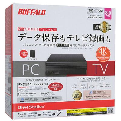 hd-acd8u3のおすすめ人気商品一覧 通販 - Yahoo!ショッピング