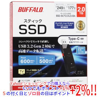 2tb外付けssd（BUFFALO／外付けハードディスク、ドライブ）｜パソコン