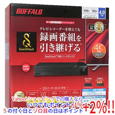 HDD、ハードディスクドライブ（HDD機能：SeeQVault対応）｜外付け