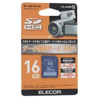 【ゆうパケット対応】ELECOM エレコム SDHCメモリーカード MF-FSD016GC10R 16GB [管理:1000021673] | エクセラープラス