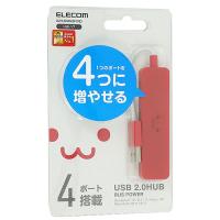 ELECOM エレコム製 USB2.0ハブ コンパクトタイプ 4ポート U2H-SN4NBF1RD レッド [管理:1000022363] | エクセラープラス