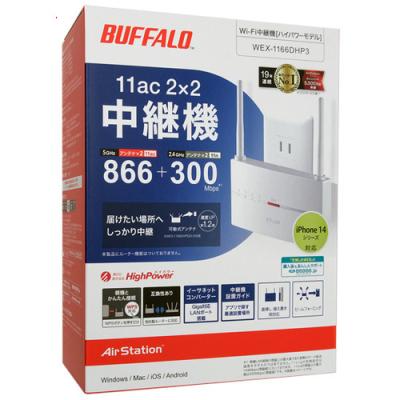 wex-1166dhpの商品一覧 通販 - Yahoo!ショッピング