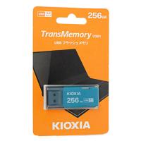 【ゆうパケット対応】キオクシア USBフラッシュメモリ TransMemory U301 KUC-3A256GL 256GB ライトブルー [管理:1000024593] | エクセラープラス