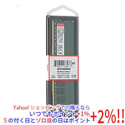 DDR4 Kingston（メモリー）｜PCパーツ | スマホ、タブレット、パソコン