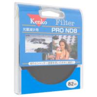 【ゆうパケット対応】Kenko NDフィルター 82mm 光量調節用 82 S PRO-ND8 [管理:1000025645] | エクセラープラス