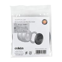 【ゆうパケット対応】Cokin アダプターリング用キャップ P253 [管理:1000025934] | エクセラープラス