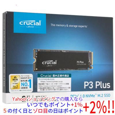 内蔵型SSD Crucial P3 Plus 2TB M.2 SSD 2TB Crucial P3 Plus M.2 PCIe Gen 4 NVMe SSD
