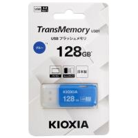 【ゆうパケット対応】キオクシア USBフラッシュメモリ TransMemory U301 KUC-3A128GML 128GB ブルー [管理:1000027780] | エクセラープラス