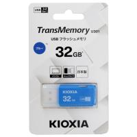 【ゆうパケット対応】キオクシア USBフラッシュメモリ TransMemory U301 KUC-3A032GML 32GB ブルー [管理:1000027786] | エクセラープラス