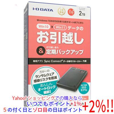 ssd 外付け 2tb（I-O DATA）のおすすめ人気商品一覧 通販 - Yahoo