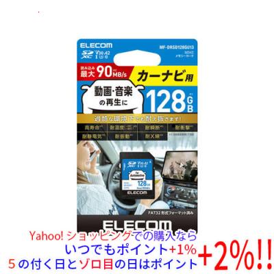 カーナビ用sdカードの商品一覧 通販 - Yahoo!ショッピング