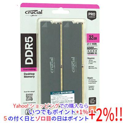 ♥︎送料込み★ Crucial ノートPC メモリ DDR5 16GB 2枚 Amazon.co.jp: Crucial ノートPC用増設メモリ 16GB(8GBx2枚) DDR5