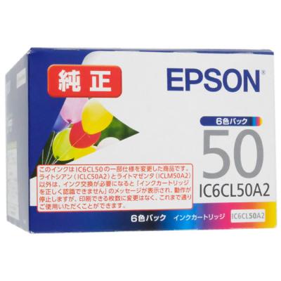 エプソン 【新品訳あり(箱きず・やぶれ)】 EPSON純正品 インク