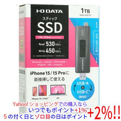 ioデータ ssd 1tb（I-O DATA／外付けSSD）｜外付けハードディスク