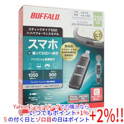 外付け ssd 250（BUFFALO）のおすすめ人気商品一覧 通販 - Yahoo