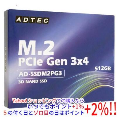 SSD 512GB M.2 NVMeのおすすめ人気商品一覧 通販 - Yahoo!ショッピング
