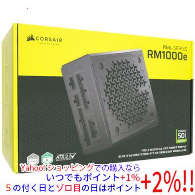 corsair rm1000e（電源ユニット）｜PCパーツ | スマホ、タブレット