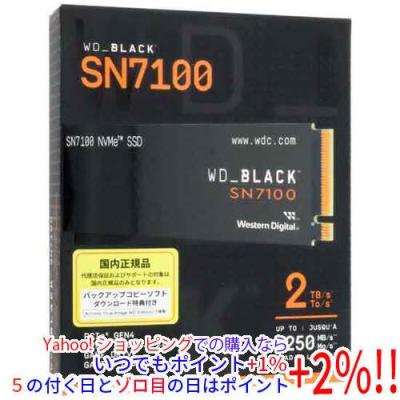 WD BLACK WDS200T4X0E SN7100 2T 新品未開封 ウエスタンデジタル 内蔵SSD 2TB、最大7,250MB/秒