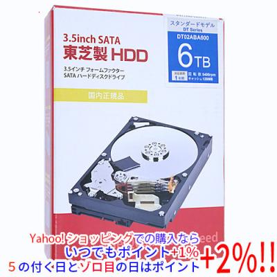 6tb HDD 東芝のおすすめ人気商品一覧 通販 - Yahoo!ショッピング