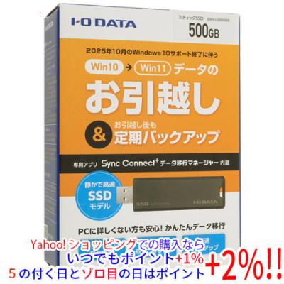 I-O DATA SSD 500GB 2個セット　未開封品 Amazon | I-O DATA ポータブルSSD 500GB 耐衝撃 軽量 PS5 PS4/PS4 Pro