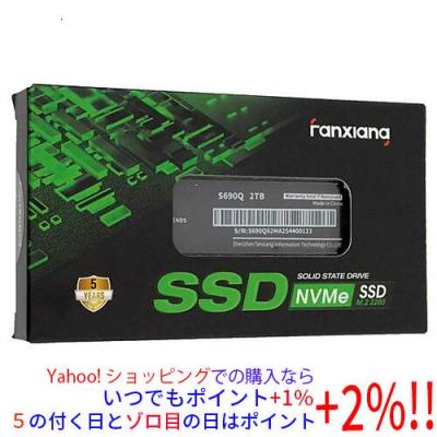 m2 ssd 2tbのおすすめ人気商品一覧 通販 - Yahoo!ショッピング