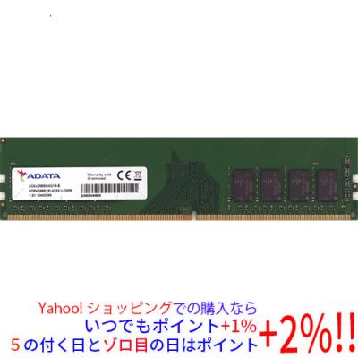 pc4-2666v 8gb（A-DATA）のおすすめ人気商品一覧 通販 - Yahoo