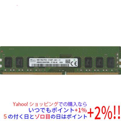pc4 2133p（メモリー）｜PCパーツ | スマホ、タブレット、パソコン の
