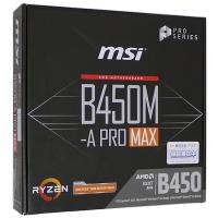 【中古】MSI製 MicroATXマザーボード B450M-A PRO MAX SocketAM4 元箱あり [管理:1050013381] | エクセラープラス