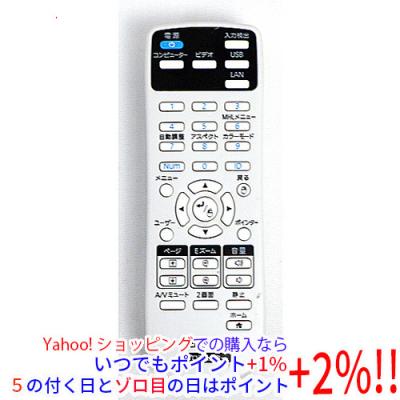 エプソン プロジェクター リモコンのおすすめ人気商品一覧 通販