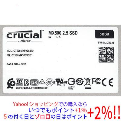 ct500mx500のおすすめ人気商品一覧 通販 - Yahoo!ショッピング