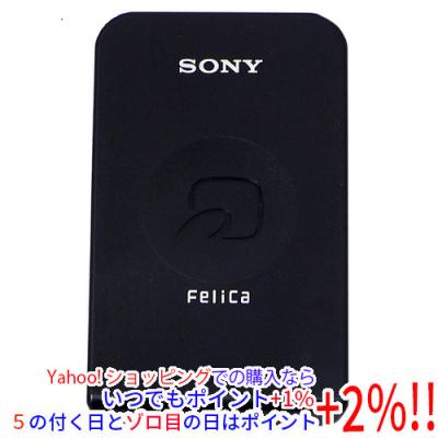 ウオッチロガー195FとカードリーダーRC-S330セットです 【公式通販】
