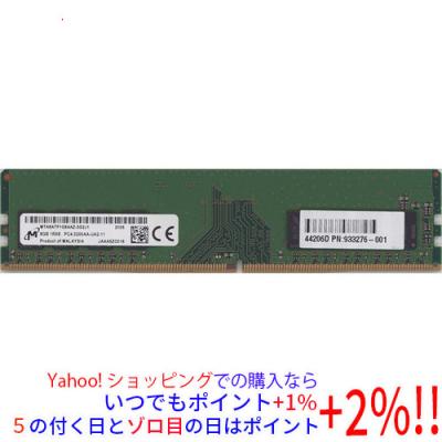 Micron DDR4 3200 8GB ×2 計 16GB 【動作確認済】 ddr4 3200 8gb（Micron）（メモリ規格：DDR4 SDRAM）のおすすめ人気