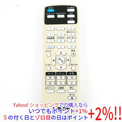 エプソン プロジェクター リモコンのおすすめ人気商品一覧 通販