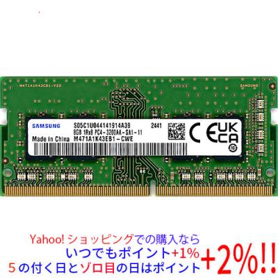 ddr4-3200 8gb（SAMSUNG）のおすすめ人気商品一覧 通販 - Yahoo