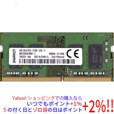 pc4 2133p（メモリー）｜PCパーツ | スマホ、タブレット、パソコン の